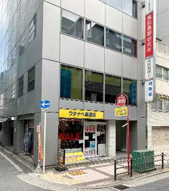 AHCメディカルサロン 大阪梅田