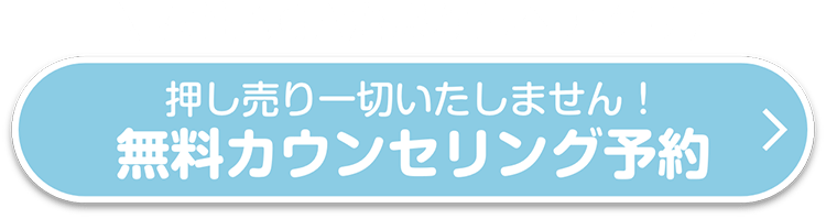 オンライン診療対応