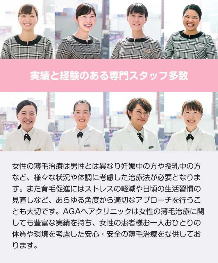 実績と経験のある専門スタッフ多数
